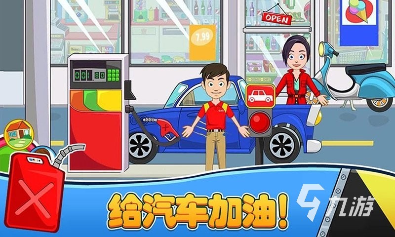 5岁小孩游戏哪些值得玩2024 5岁小孩适合什么游戏