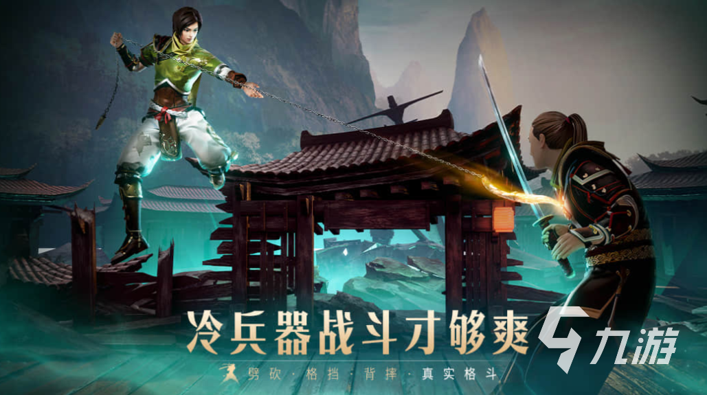 热门的双人游戏下载排行 经典的双人游戏有哪些2024