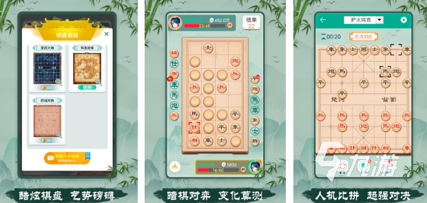 耐玩的象棋小游戏有哪些2024 最受欢迎的象棋手游合集