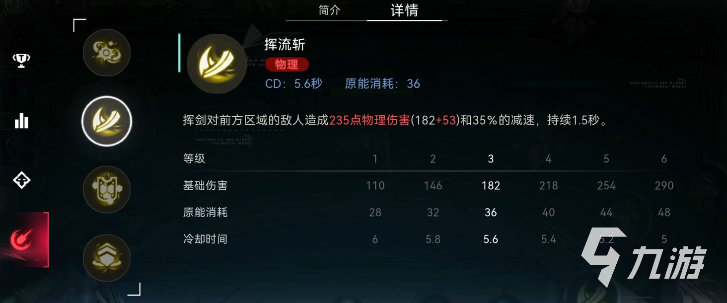 重构阿塔提斯瑞莱怎么样 重构阿塔提斯瑞莱介绍