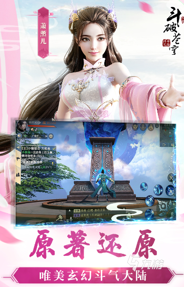 第三人称rpg游戏哪些值得玩2024 高质量的第三人称rpg游戏推荐