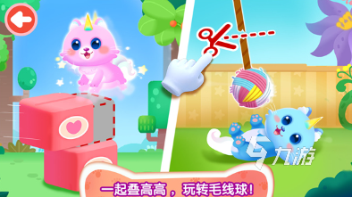 耐玩的小猫游戏合集 2024有趣的小猫游戏推荐