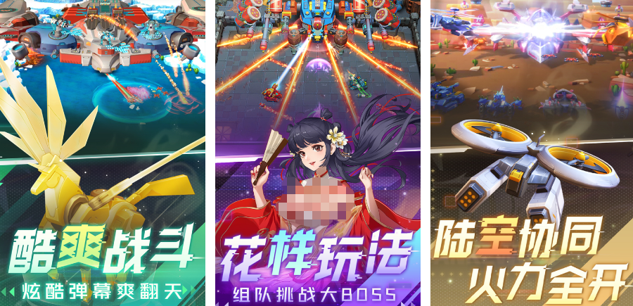 受欢迎的坦克小游戏有哪些2024 五大热门坦克手游合集截图