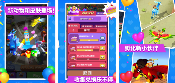 创造动物园的游戏有哪些 2024耐玩的创造动物园手游推荐截图
