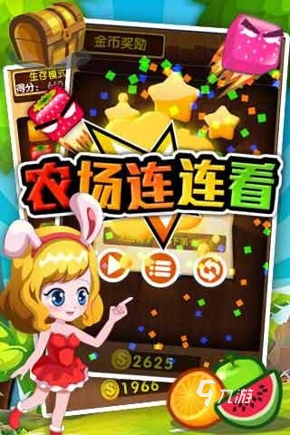 2024最耐玩的单机连连看游戏下载 好玩的单机连连看游戏合集盘点