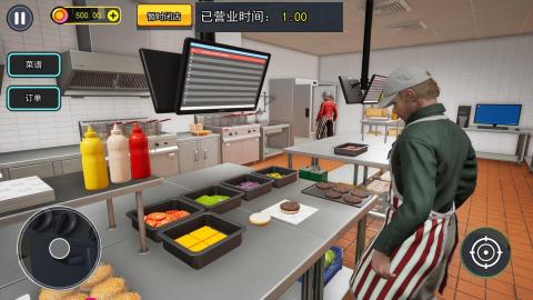 汉堡店打工模拟截图