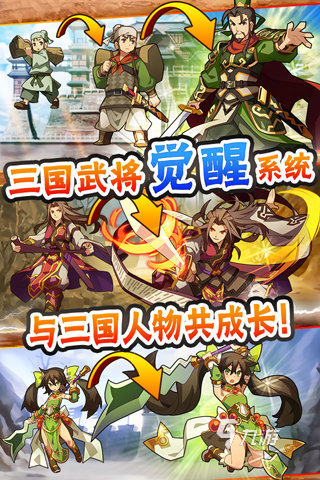 热门的三国志游戏有哪些 2024三国志手游下载分享