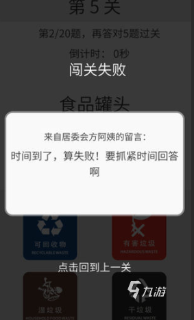 能帮助学习的游戏推送2024 对学习有帮助的游戏分享