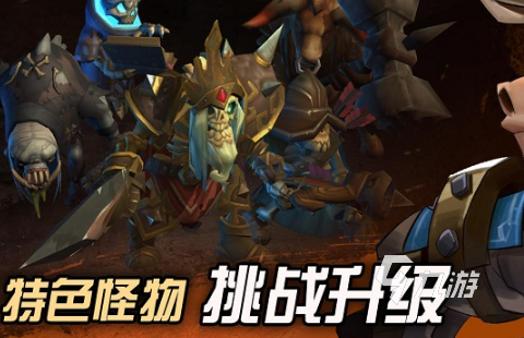 地牢類rpg手游下載介紹2024 受歡迎的地牢類rpg手游匯總