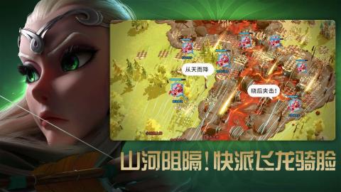 萬龍覺醒截圖2