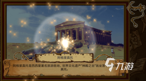 比较难的拼图游戏软件有哪几个 趣味性十足的拼图手游下载2024