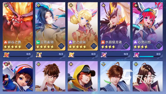 星之破晓奖励继承是什么 星之破晓奖励领取介绍