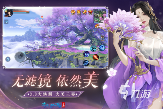 耐玩的国产游戏神作合集2024高人气国产游戏大全