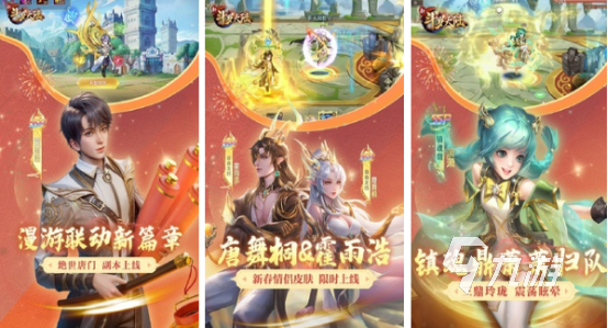 耐玩的国产游戏神作合集2024高人气国产游戏大全