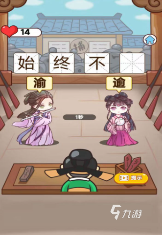 儿童猜谜游戏哪些值得玩2024 适合儿童的猜谜游戏合集