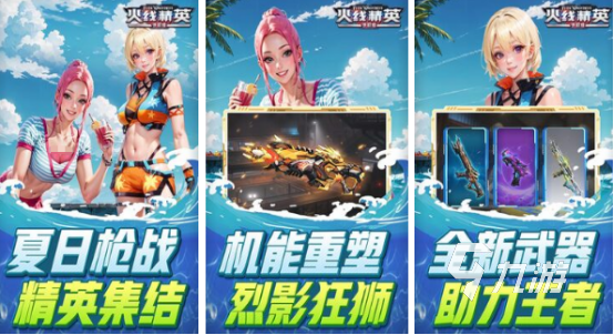 2024热门的刺激的射击游戏有哪些高人气射击手游盘点