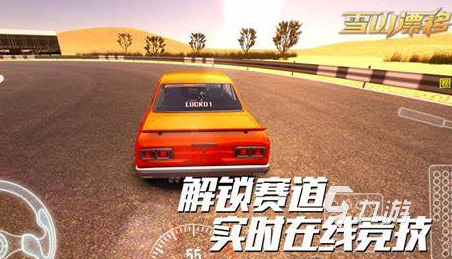 高画质漂移赛车游戏下载介绍2024 画面优秀的漂移赛车游戏合集
