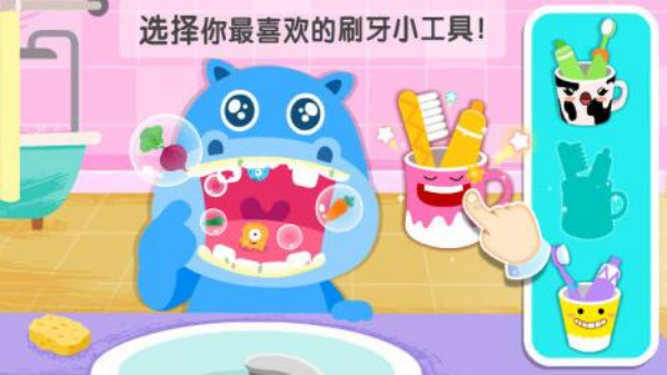 有什么好习惯培训小游戏推荐 2024最有趣的寓教于乐培训手游合集截图