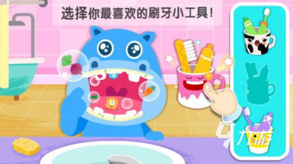 有什么好习惯培训小游戏推荐 2024最有趣的寓教于乐培训手游合集
