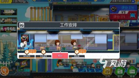 有没有电竞经理手游推荐2024高人气电竞经理手游盘点