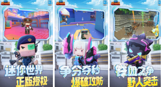 有趣的多人射击手游有哪些 2024必玩的多人射击游戏推荐合集