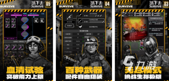 有没有二人打僵尸游戏手机版2024经典的二人打僵尸游戏大全
