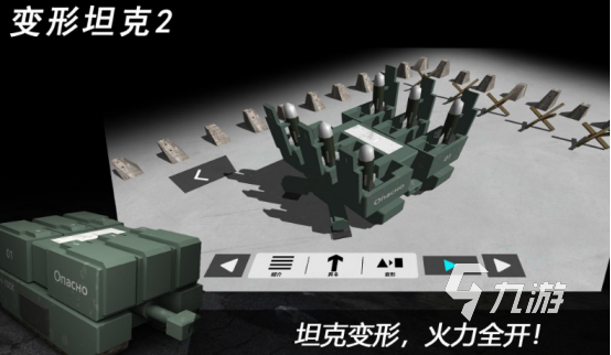 适合二人玩的联机游戏有哪些 2024高人气双人联机手游下载推荐