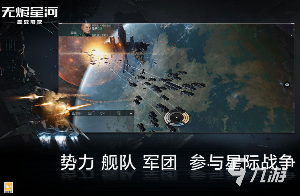 必玩的創(chuàng)造星球手機游戲盤點 2024高人氣的創(chuàng)造星球手機游戲分享