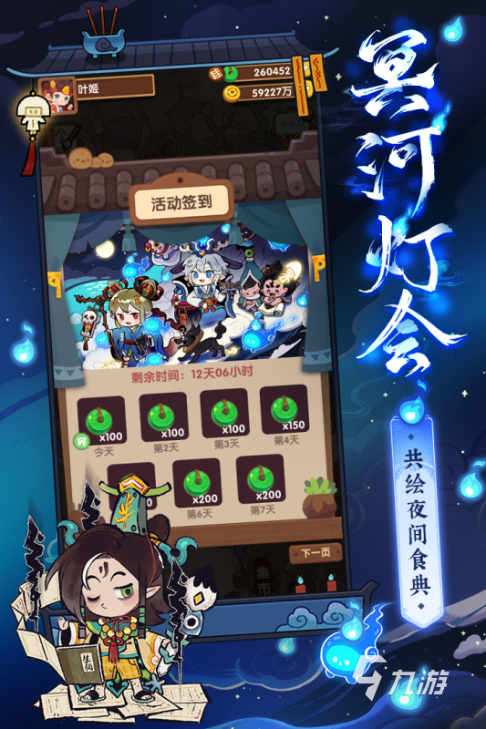 有哪些不氪金的手机游戏 2024必玩的免费手游合集