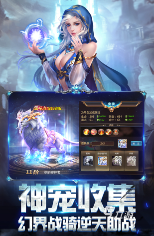 新出的奇迹手游盘点 2024有趣的奇迹手游大全