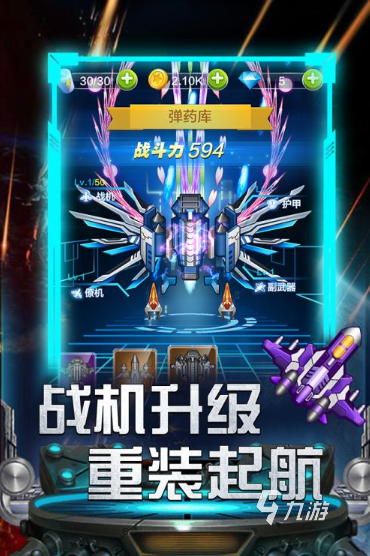火爆的单人射击游戏大全2024 玩不腻的单人射击游戏汇总