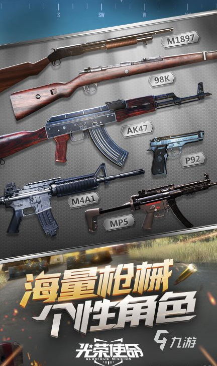 最真实的射击游戏盘点 2024好玩的射击游戏推荐