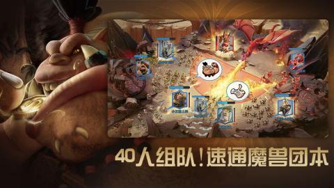 萬龍覺醒截圖