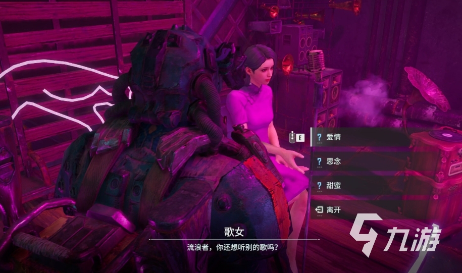 破碎之地夜珍珠门口怎么玩 破碎之地夜珍珠支线任务分享