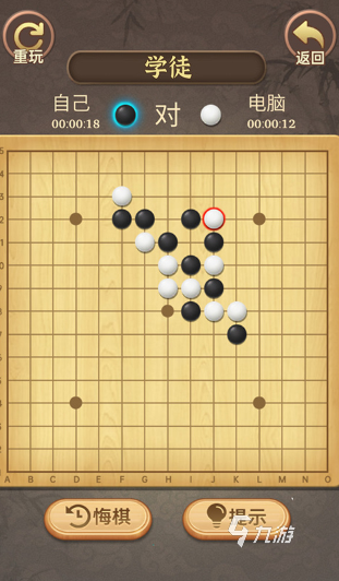 熱門的自制棋類游戲合集 2024耐玩的棋類游戲排行