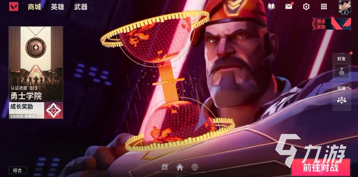 无畏契约源能行动阿尔法测试怎么样 无畏契约源能行动阿尔法测试详细介绍