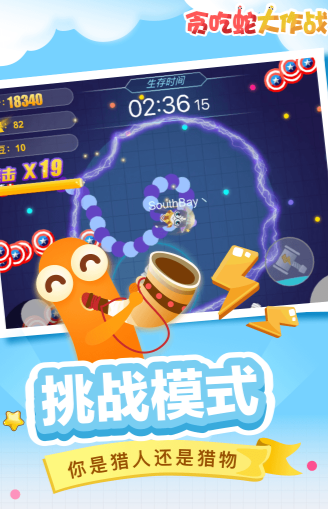 不用网络也能玩的联机游戏推荐2024 能够联机的单机游戏汇总截图