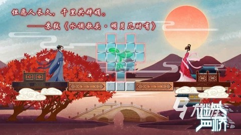初中生可以玩的益智游戏合集下载 2024必玩的益智游戏有哪些