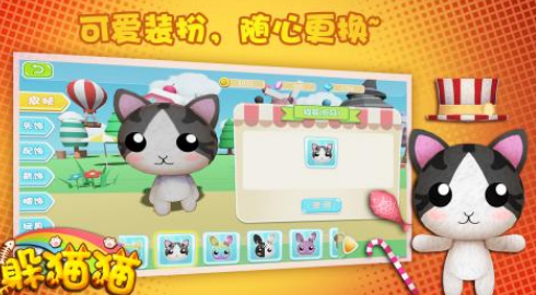 有趣的躲猫猫手游有哪些 2024热门的躲猫猫游戏下载大全截图