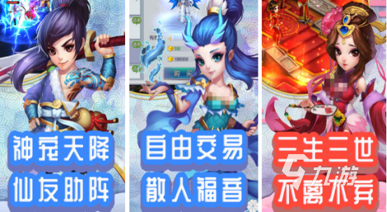 有没有有趣的单机游戏仙侠 2024耐玩的单机仙侠手游排行
