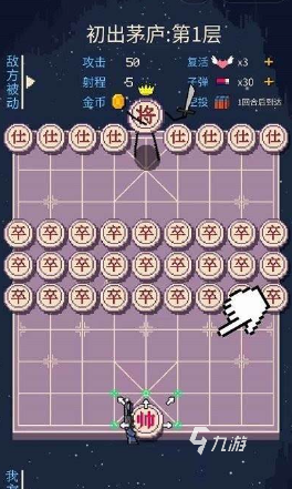 单机小游戏象棋有哪些2024 火爆的单机象棋游戏下载分享
