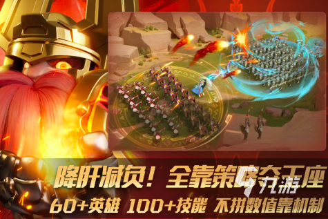 2024策略游戏战争主题的游戏有哪些 热门的SLG游戏盘点