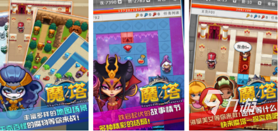 跟魔塔類似的冒險游戲有哪些2024有趣的類似魔塔手游合集