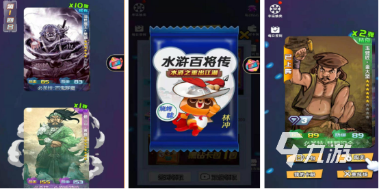 超火的水浒游戏有哪些 2024好玩的水浒游戏推荐