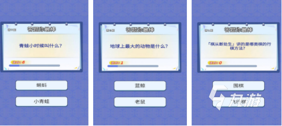 有没有猜事物游戏2024耐玩的猜事物手游排名