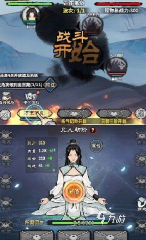 挂机休闲手游哪些值得玩2024 耐玩的挂机休闲手游合集