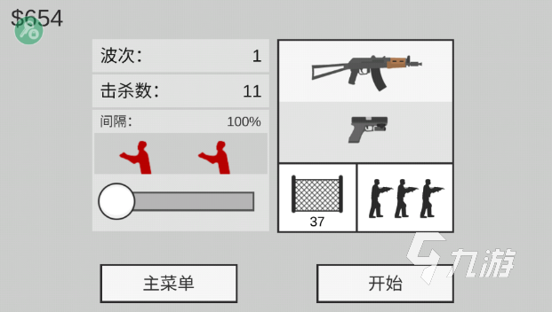 放僵尸打人類叫什么游戲 2024免費(fèi)的僵尸游戲下載大全