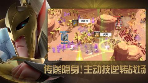 萬龍覺醒截圖3