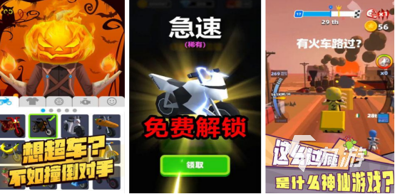 多人联机摩托车游戏有哪些2024高人气多人联机手游合集