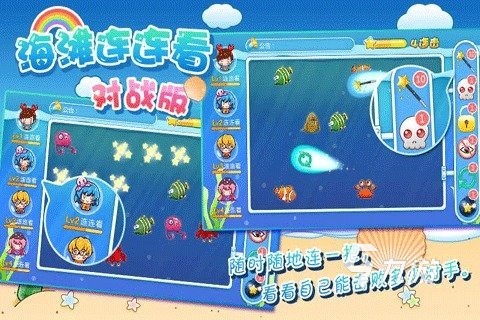 2024最耐玩的单机连连看游戏下载 好玩的单机连连看游戏合集盘点